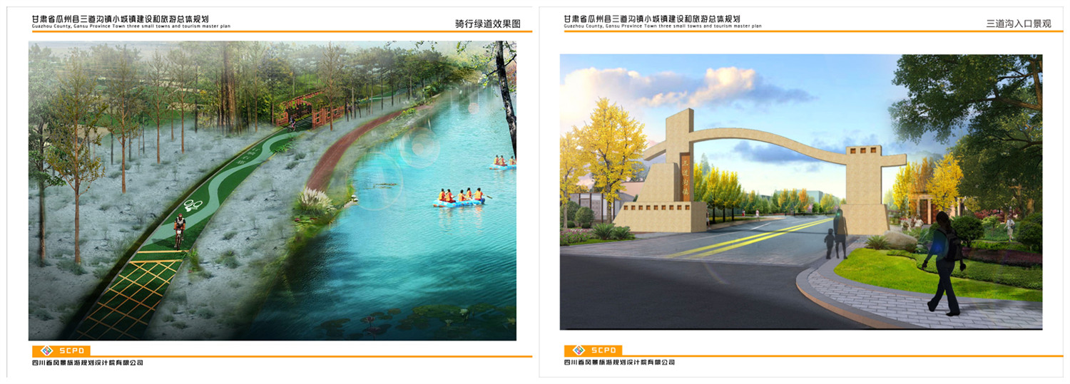 1540625573258812.jpg 36-骑行绿道_副本.jpg