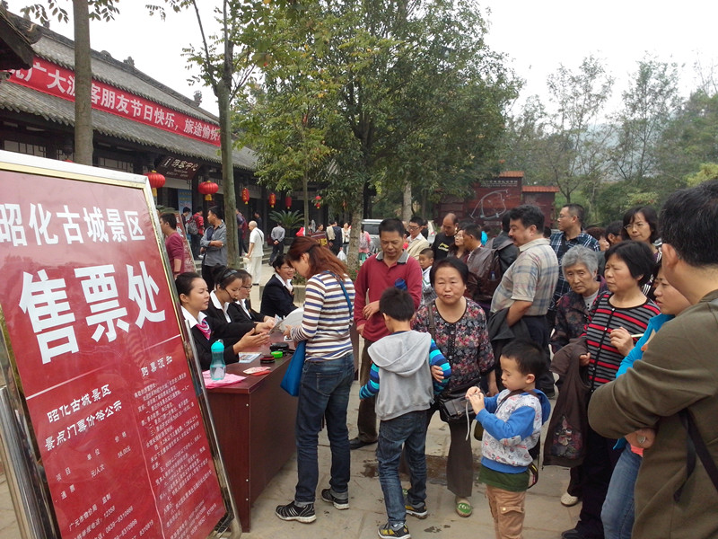 1540631264159462.jpg 1 为满足游客需求,临时新增售票点_副本.jpg