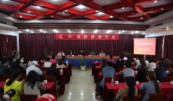 1540632576652006.jpg 4 活动后还召开了旅游推介会.jpg