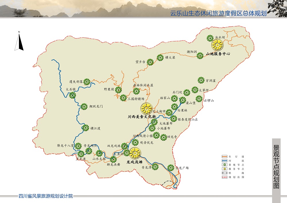 1540632634391098.jpg 云乐山.jpg