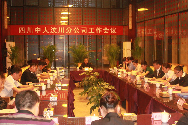 1540632730937205.jpg 1 大会现场.jpg