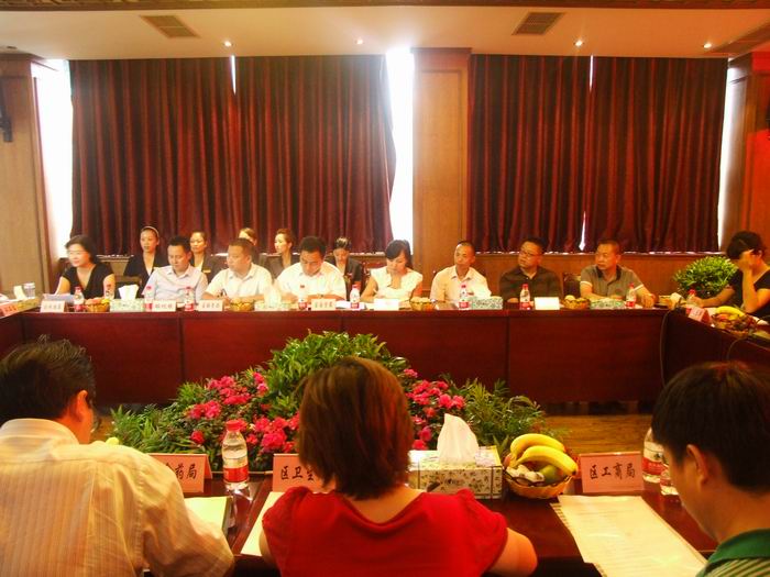 1540632992175397.jpg 4 评审工作会议.jpg