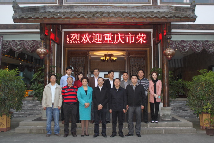 1540635404775072.jpg 6 考察团一行来到昭化古城汉寿客栈.jpg