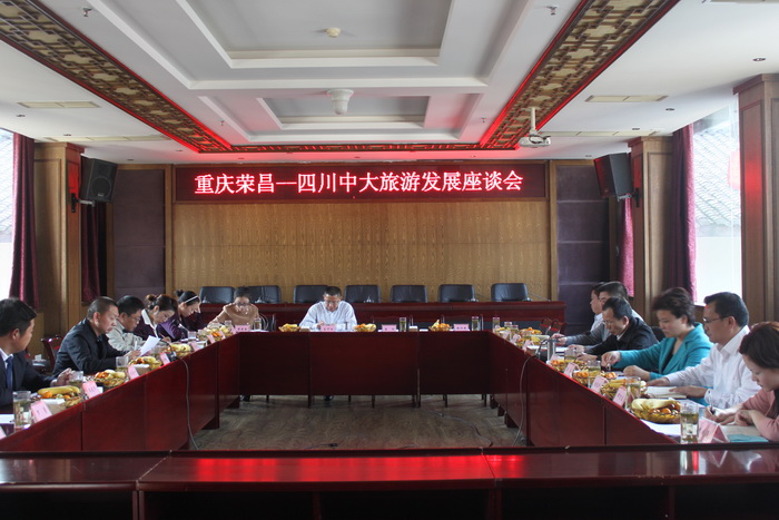 1540635460480863.jpg 11 考察团和公司一起召开旅游座谈会,探讨旅游发展.jpg