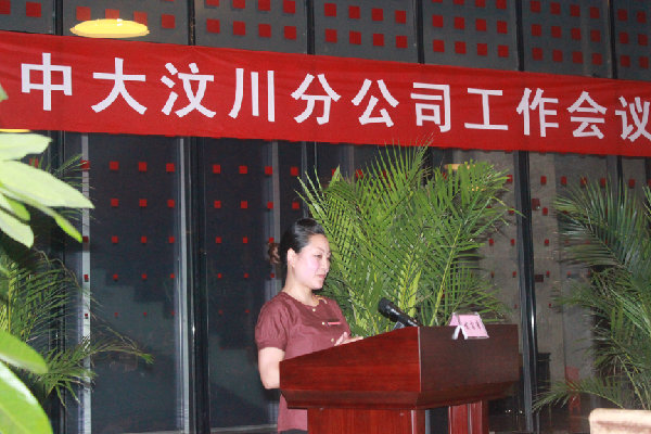 1540637787214094.jpg 5 员工代表在发言.jpg