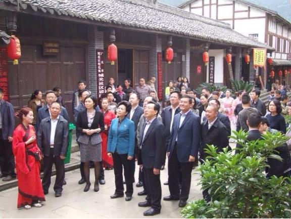 1540705580777209.jpg 2 (图2.副省长黄彦蓉等领导聆听我司讲解员讲述昭化古城历史).jpg