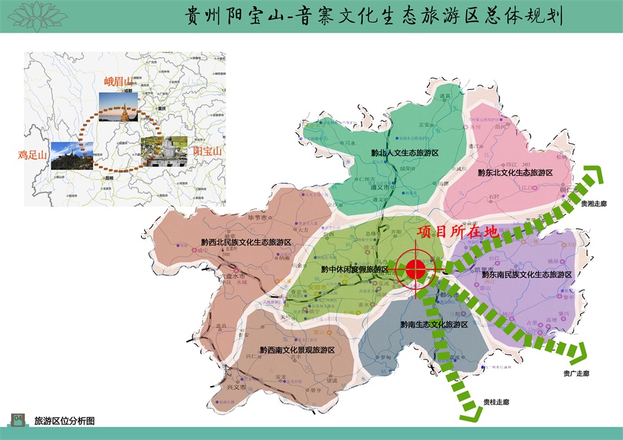 1541661800628040.jpg 04旅游区位 副本.jpg