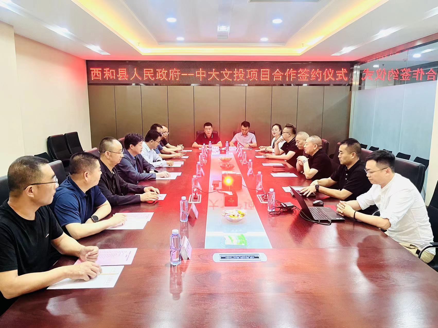 1686970747376877.jpg 微信图片_20230617105835.jpg