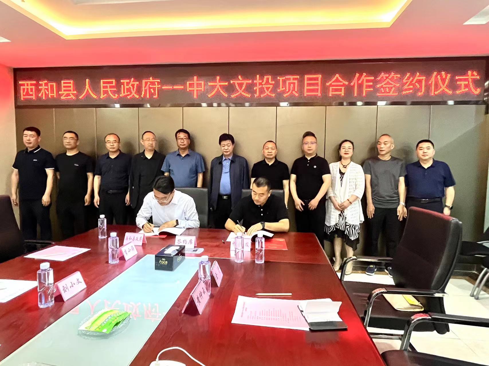 1686970814412494.jpg 微信图片_20230617105842.jpg