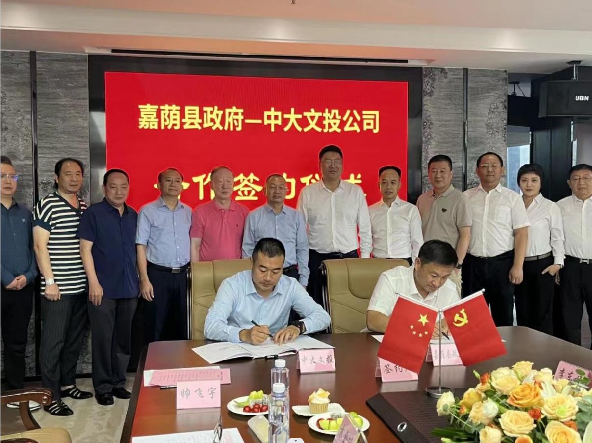 1693880740125696.jpg 微信截图_20230905102014.jpg