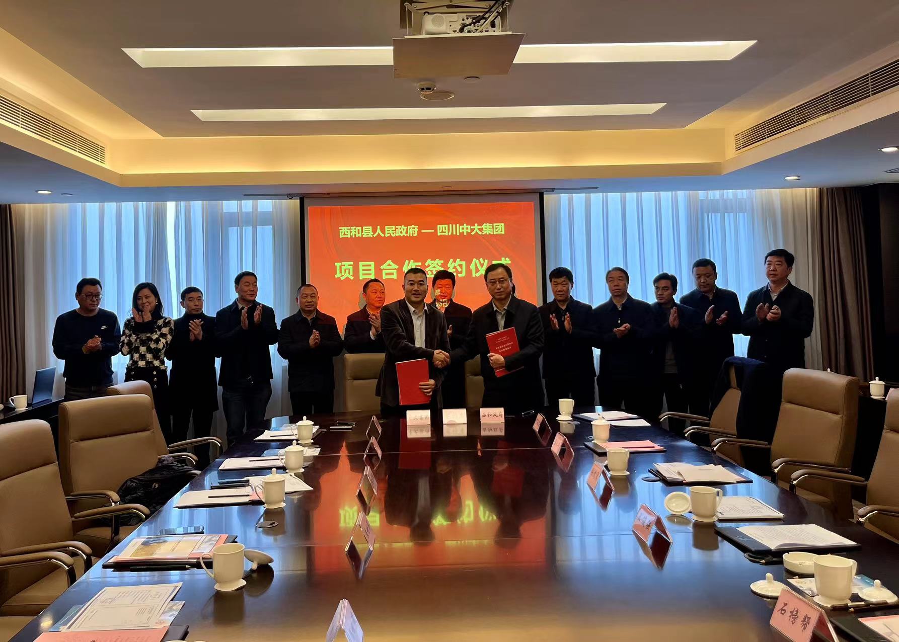 1704419346396446.jpg 微信图片_20240104140442.jpg