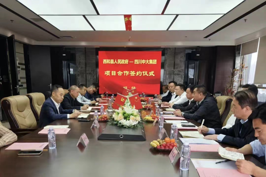 1711423505401833.jpg 微信图片_20240326103903.jpg