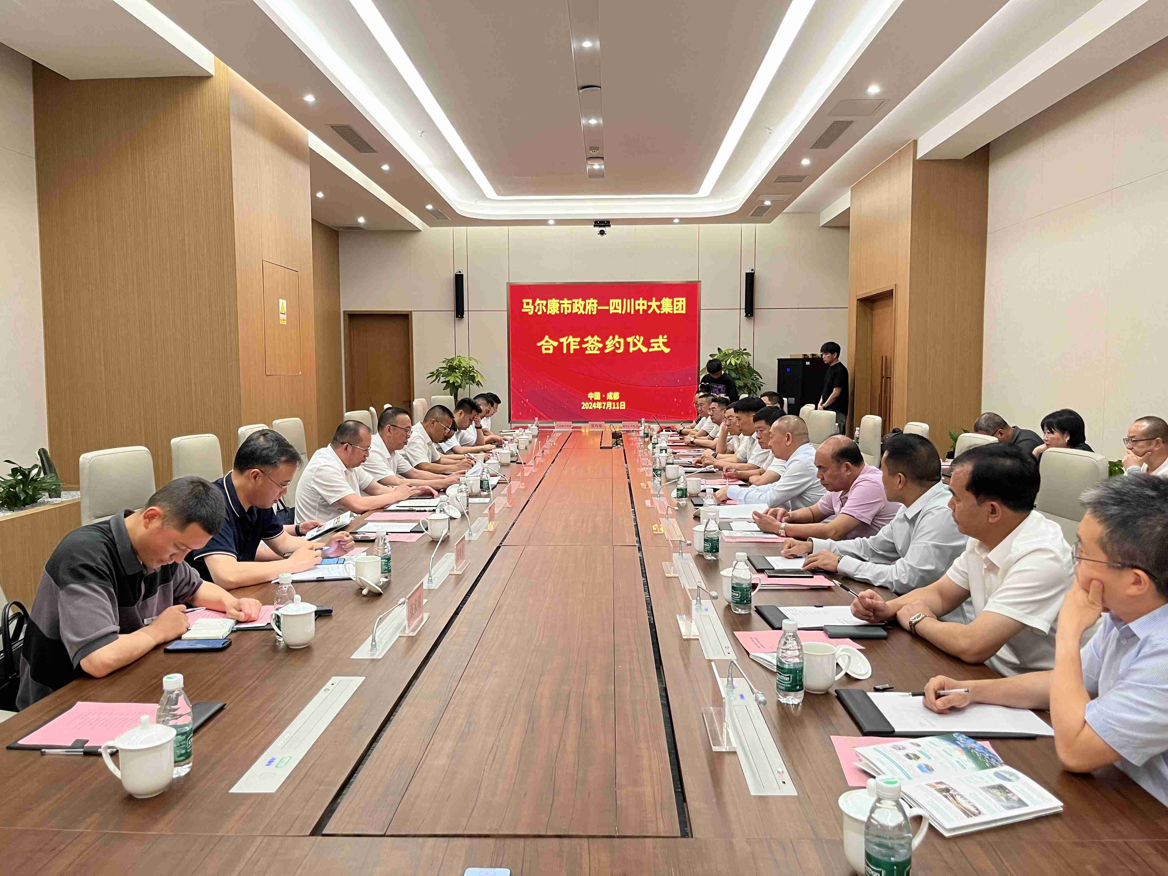 1720752718585373.jpg 微信图片_20240712101441.jpg